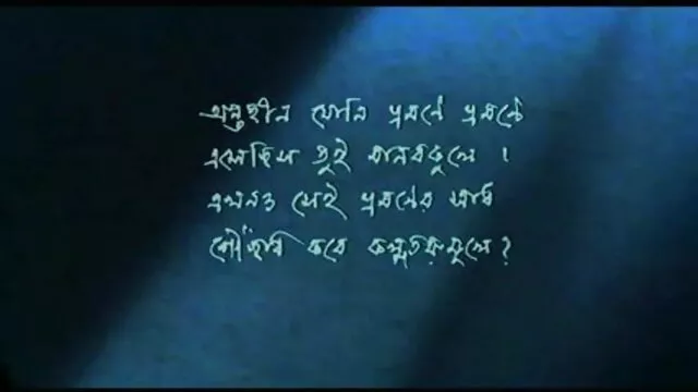 वह कभी नहीं गया है उसकी जगहों पर ले लिया बीएफ मूवी सेक्सी में